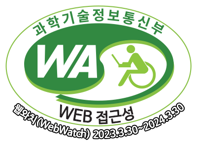 과학기술정보통신부 WA(WEB접근성) 품질인증 마크, 웹와치(WebWatch) 2024.3.30 ~ 2025.3.29