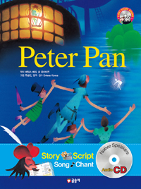 Peter Pan = 피터 팬 표지 이미지