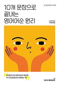  표지 이미지