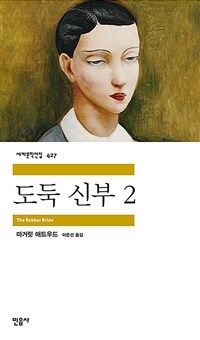  표지 이미지