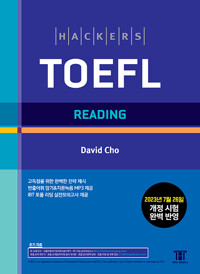 (Hackers) TOEFL Reading