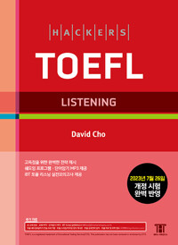 (Hackers)TOEFL Listening